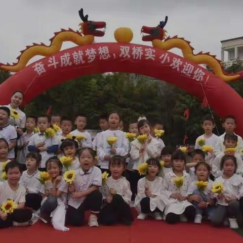 “停课不停学，线上共成长”﻿﻿———实验小学一（一）班网课