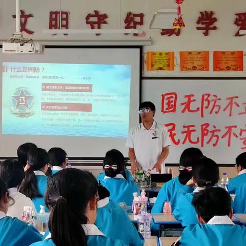 23护4主题班会——期中总结