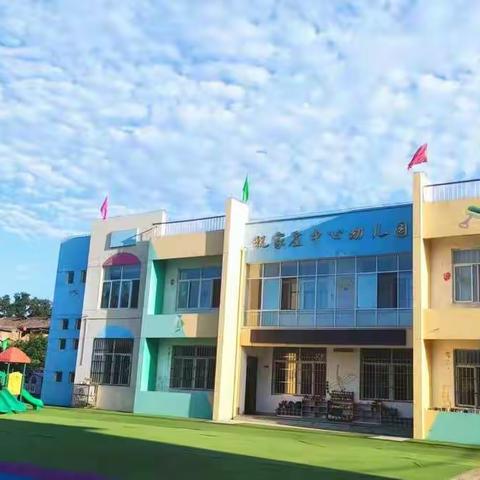 岐山县祝家庄中心幼儿园小班11月主题活动纪实