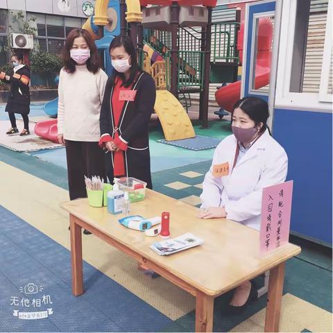 防疫在行动，安全促成长——启慧幼儿园复学防疫演练