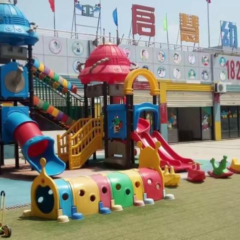 启慧幼儿园2019年“5.1”放假告知书