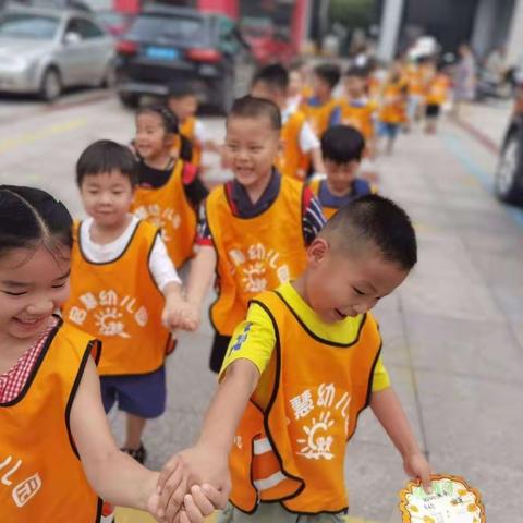 走进超市，感受生活——启慧幼儿园“逛超市”实践活动