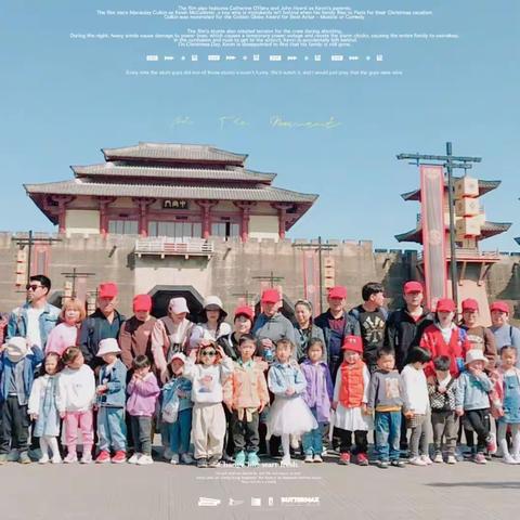 【启慧幼儿园】共赴秦汉时代之启梦研学记