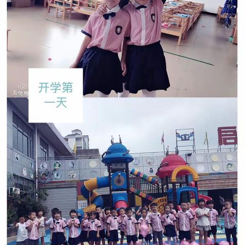 【启慧幼儿园】萌宝迷妹开学第一天