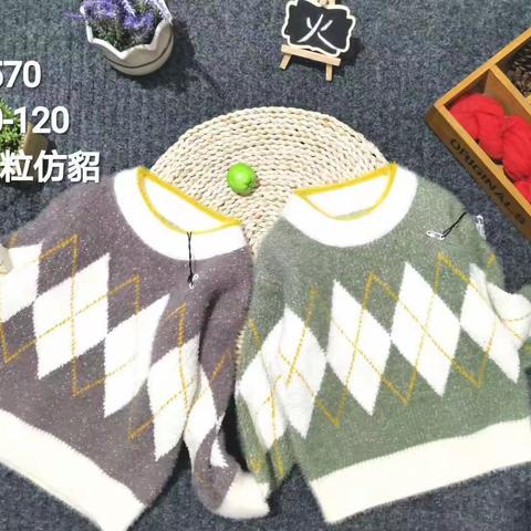 毛衣新品发布会