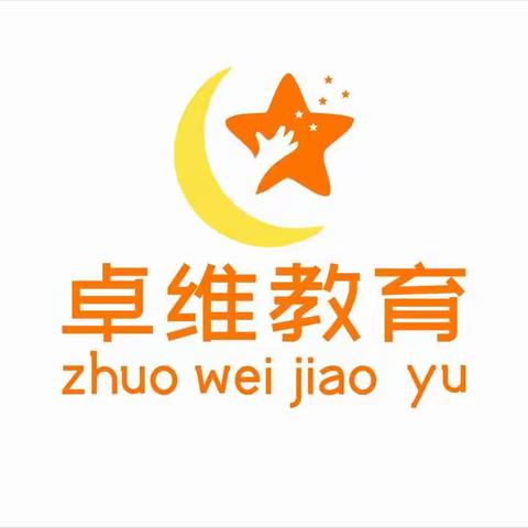小篮球，大梦想，卓维幼儿篮球兴趣班火热招生中~卓维教育