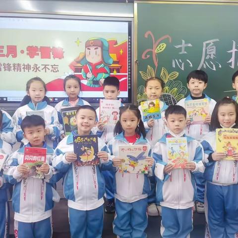 学雷锋志愿服务·走进校园——实验二小一年十六班在行动