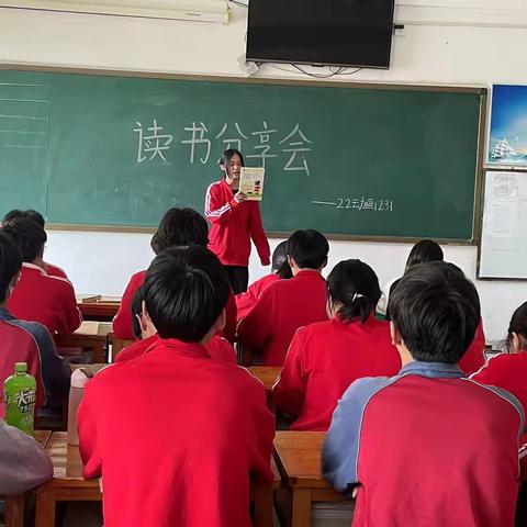 22动画231五月读书分享会