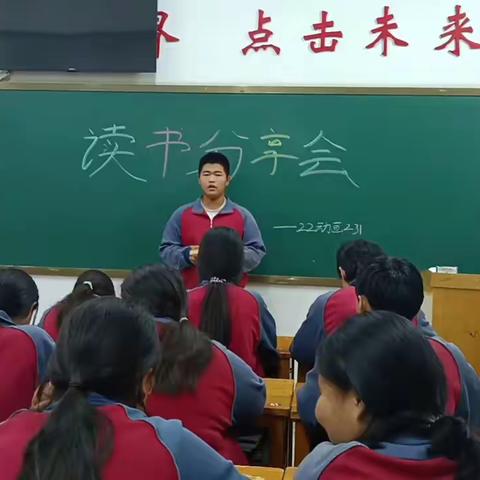 22动画231读书分享