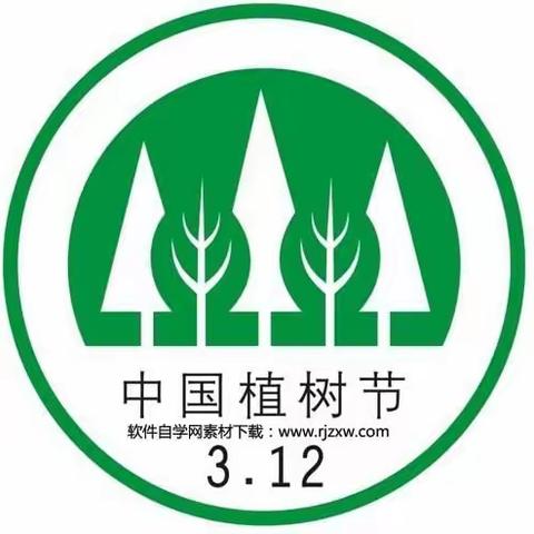 拥抱春天，播种希望——市四小植树节主题活动