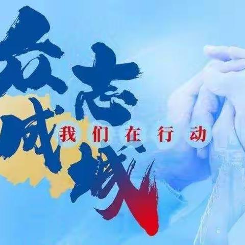 天艺幼儿园线上课程(防疫知识篇）