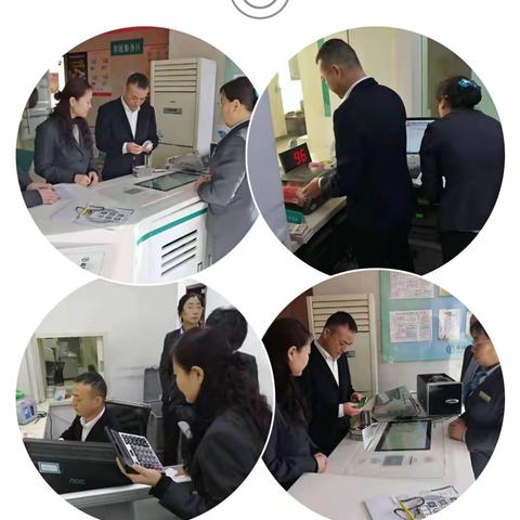 城西支行党委班子深入网点突击查库