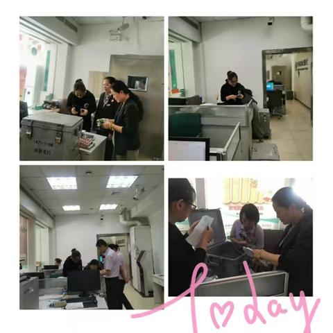 城西支行安排部署国庆期间运营安全管理工作