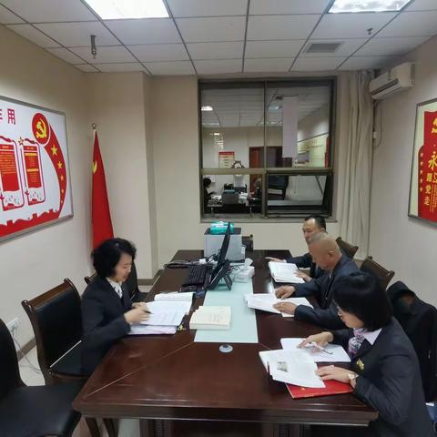 城西支行柴村党支部进行"不忘初心、牢记使命"主题学习