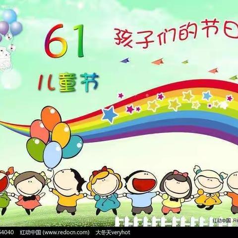 2019小清华幼儿园六一汇演邀您一起