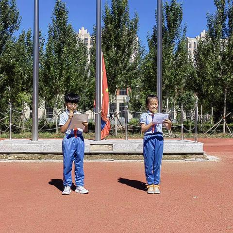 “加油新学期 争做蓝小最亮的星”——长春市蓝田学校小学部举行秋季开学第一次升旗仪式暨“开学第一课”主题教育