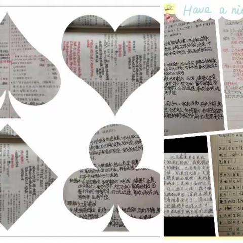 同“屏”共振，砥砺向前——石固镇初级中学“两看两讲两比＂活动之语文教研组网课掠影
