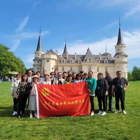 5月13日，南口中心小学工会组织会员来到爱斐堡张裕葡萄酒庄园，感受葡萄酒的工业化发展以及中国葡萄酒的历史。