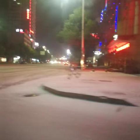 银装素裹分外娆，新旧交替万物新！