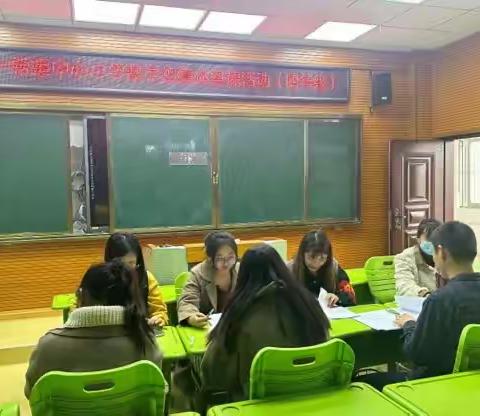 【八一中心·教研活动】精雕细琢，有备无患