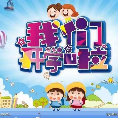 【暖心 · 期待 · 奋进】——双幼开学第一天