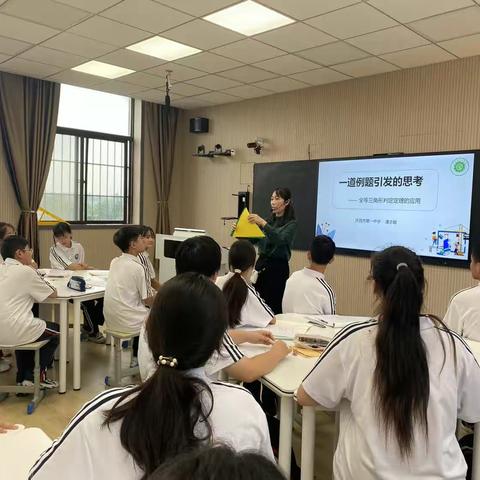 秋高数学气正爽，朝气共生学味浓——柳州铁一中学新教师汇报课