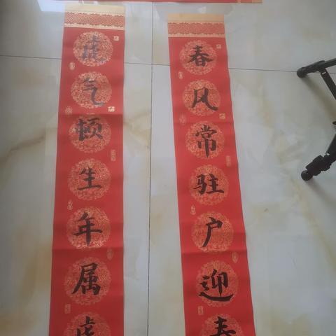 虎年春联我来写