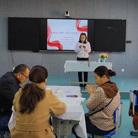聚焦学生核心素养，共享小初衔接智慧—— 博州王玉霞初中数学、温泉张贺贞小学数学工作室举行数学联合研讨活动