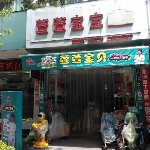 我的美篇