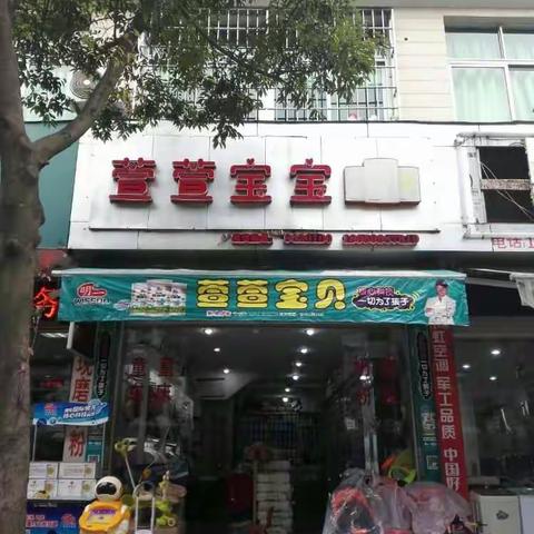 我的美篇