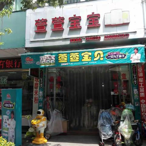 我的美篇