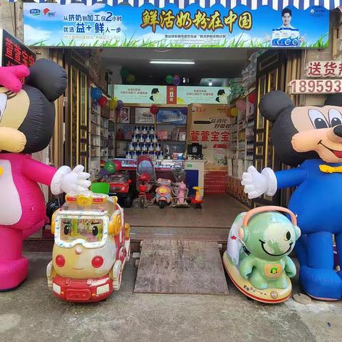 《萱萱宝宝母婴店》新店开业，感恩回馈新老客户！全场奶粉，营养品，尿包，洗护用品等.优惠多多！