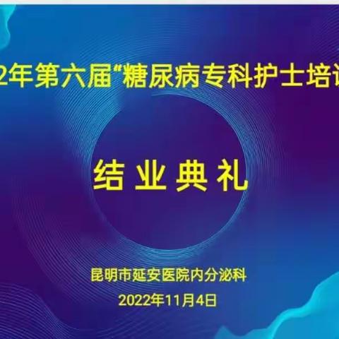 初心如磐，奋楫笃行