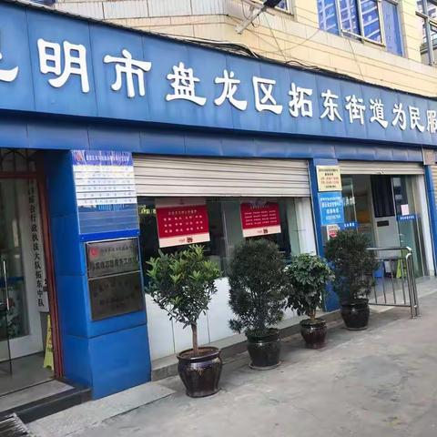 爱心义诊进社区 志愿服务暖人心——我院健康小组成员进社区开展义诊活动