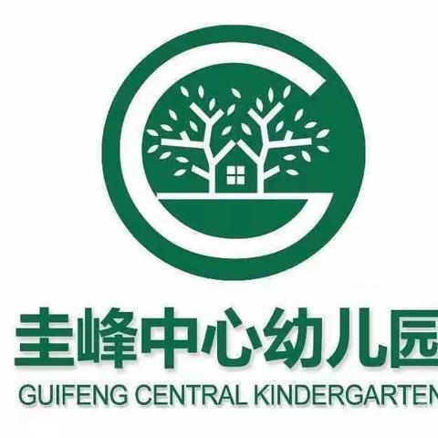 “爱与责任同行”——弋阳县圭峰中心幼儿园家访活动