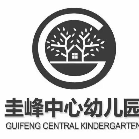 时代铭记 哀思长寄——圭峰中心幼儿园深切缅怀江泽民同志悼念活动