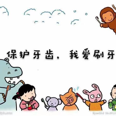 【未央学前 保健之窗】名京温润幼儿园——“呵护幼儿口腔健康，做好牙齿保健”之健康教育