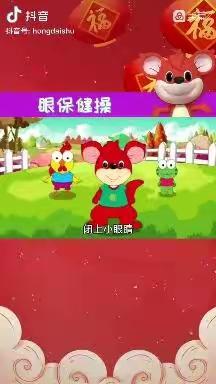 【云相伴，爱守护】——时代幼儿园“云中课堂”第八期（12月28日）