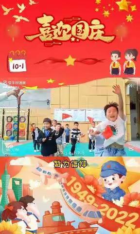 新芽幼儿园大二班十月学习内容.