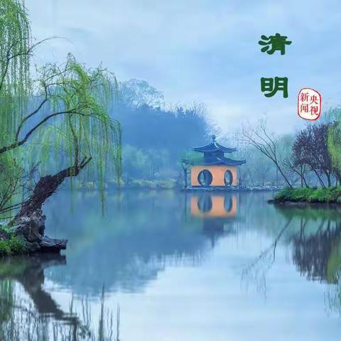 一5班清明假期活动掠影