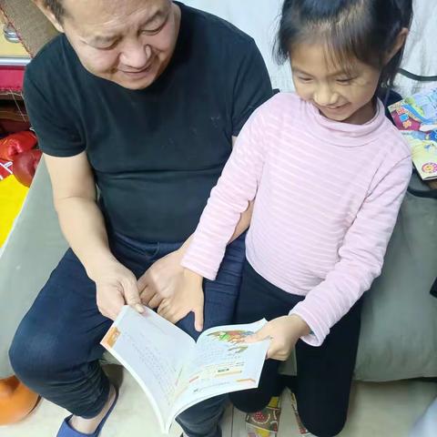 前郭县实验小学 📚清欢 📖班“春华秋实家庭读书会”第四期