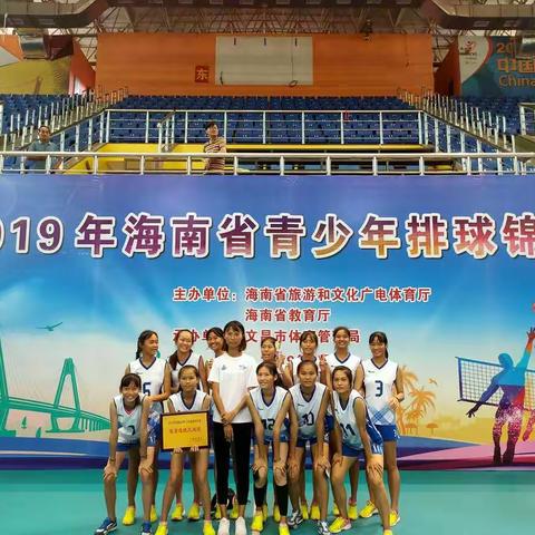 2019年三亚市代表队参加海南省青少年排球锦标赛获女子组亚军。