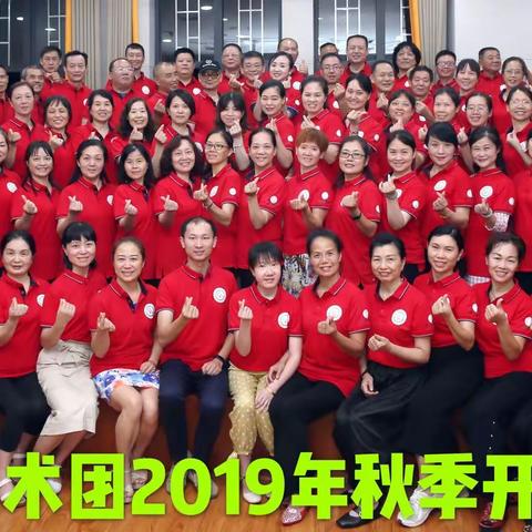 乘着歌声的翅膀，踏着音乐的节拍，我们一起快乐前行！