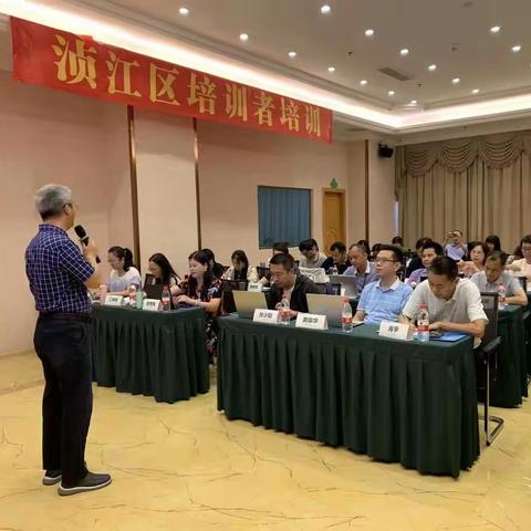 聚焦实践演练 开发培训课程——第3小组军军队学习总结