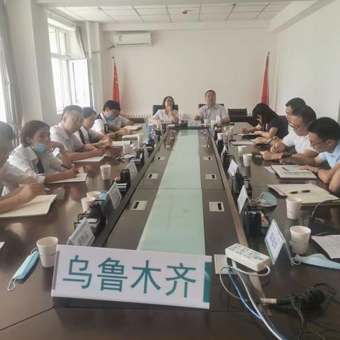 乌市分公司大个险阶段经营分析会