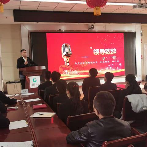 中国人寿乌市分公司创业俱乐部面试沟通会