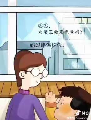 聂荣县第一幼儿园“停课不停学，我们在行动”大班组线上教学活动