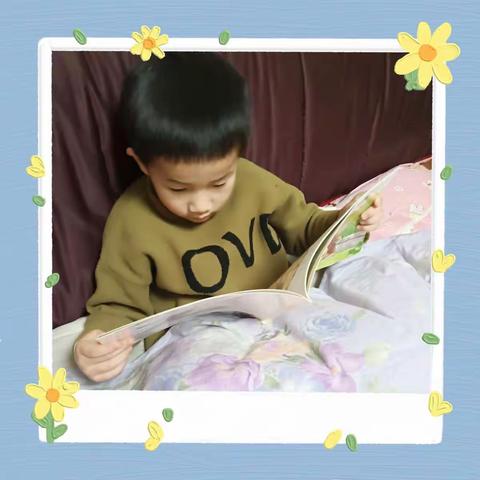 新区普善幼儿园小四班线上读书活动--《培养三岁孩子阅读兴趣的细节》