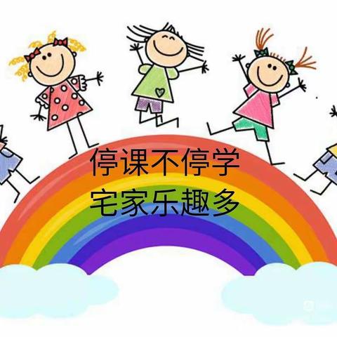 “疫情当下守初心，线上教学绽精彩”——塔奇屋幼儿园线上教学美篇