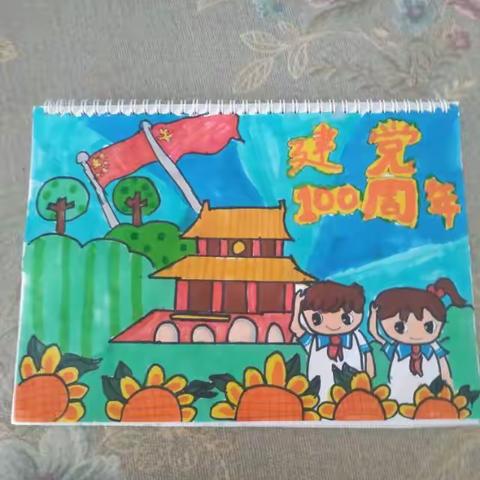 於文腾快乐暑假生活